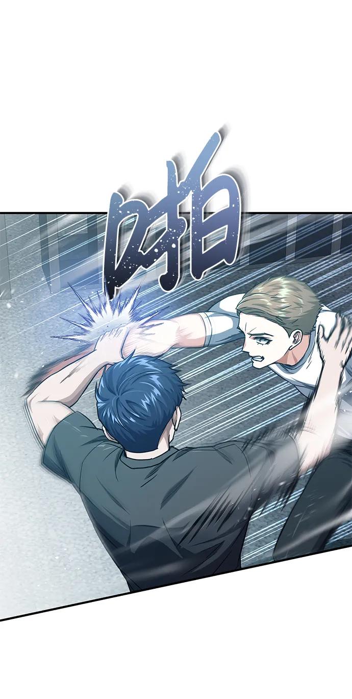 [第47话]不许动我家狗-非凡的血统天才-soulpung/ZAINO,Clover（第2张）