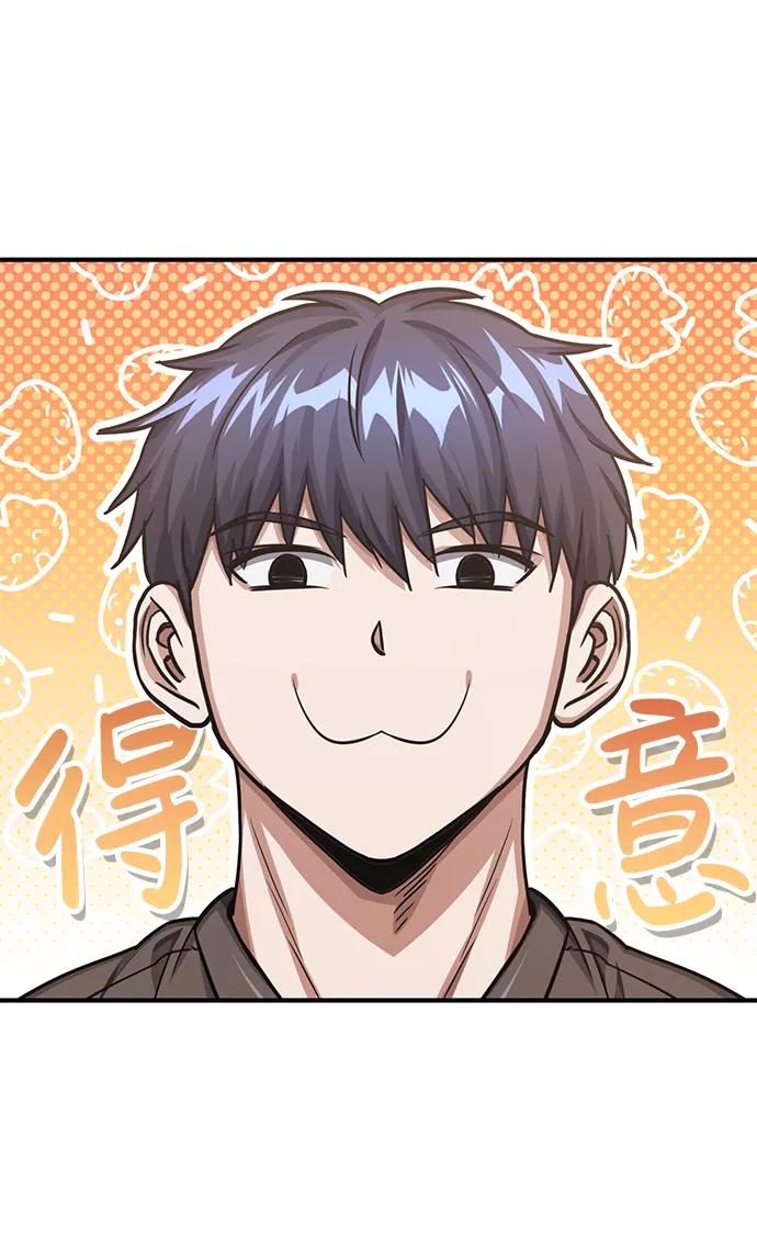 [第47话]不许动我家狗-非凡的血统天才-soulpung/ZAINO,Clover（第17张）
