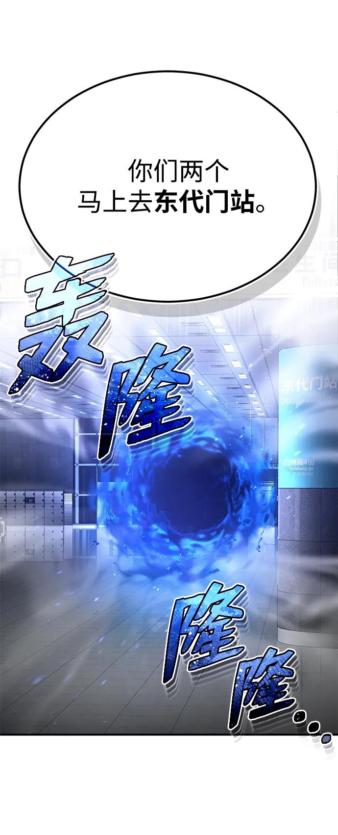 [第47话]不许动我家狗-非凡的血统天才-soulpung/ZAINO,Clover（第20张）