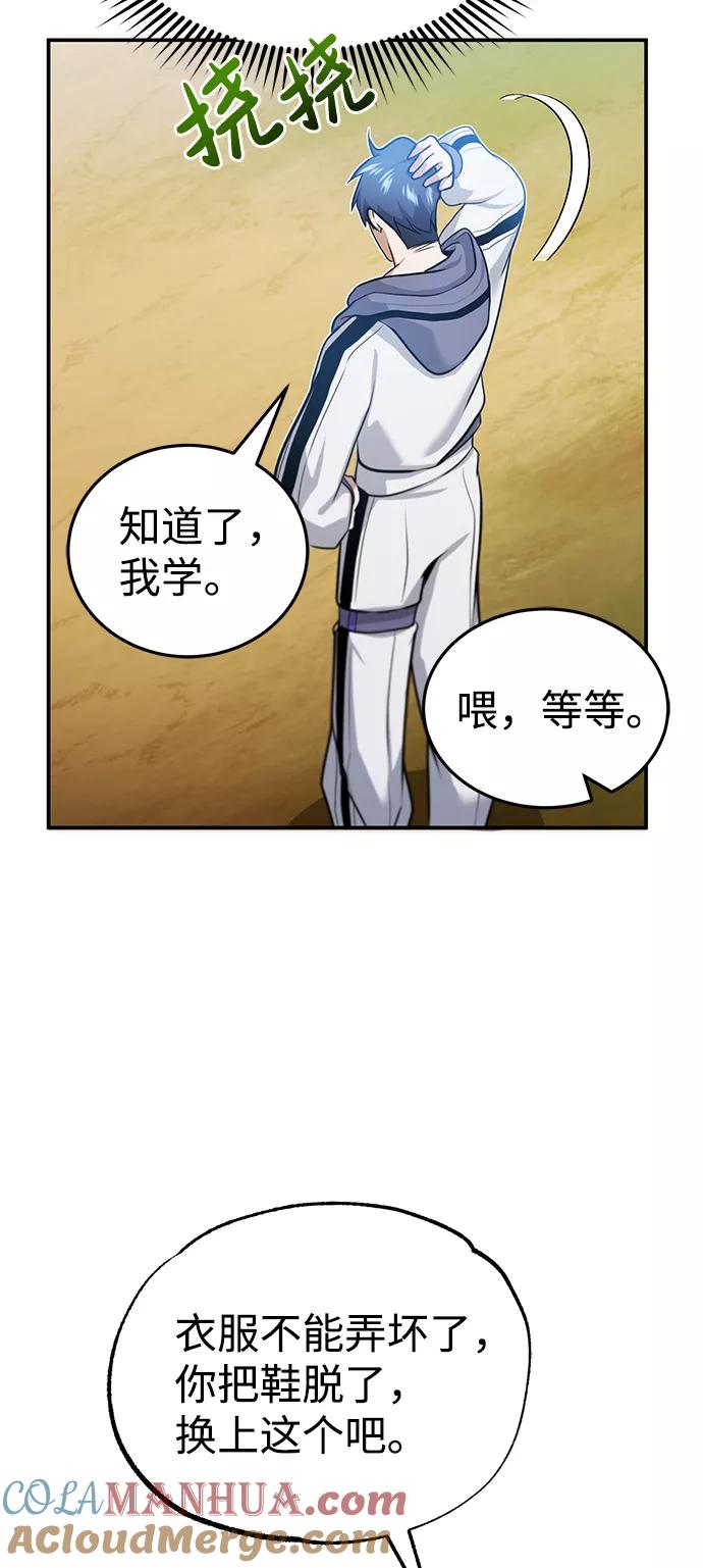 [第3话]治愈力也很厉害-非凡的血统天才-soulpung/ZAINO,Clover（第36张）