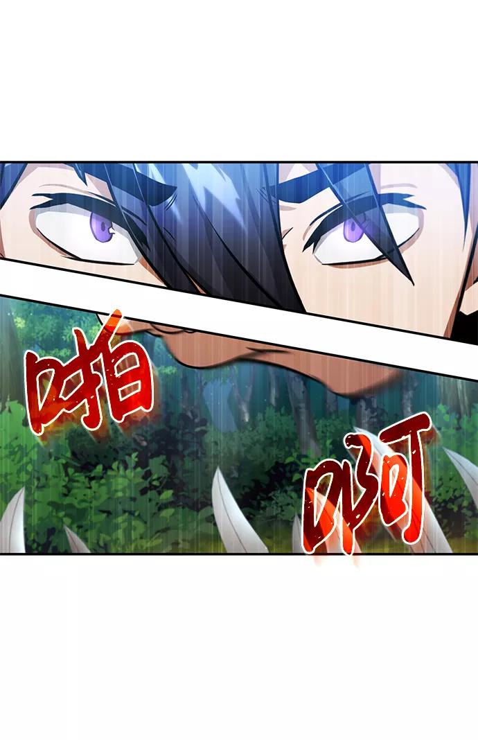 [第3话]治愈力也很厉害-非凡的血统天才-soulpung/ZAINO,Clover（第40张）