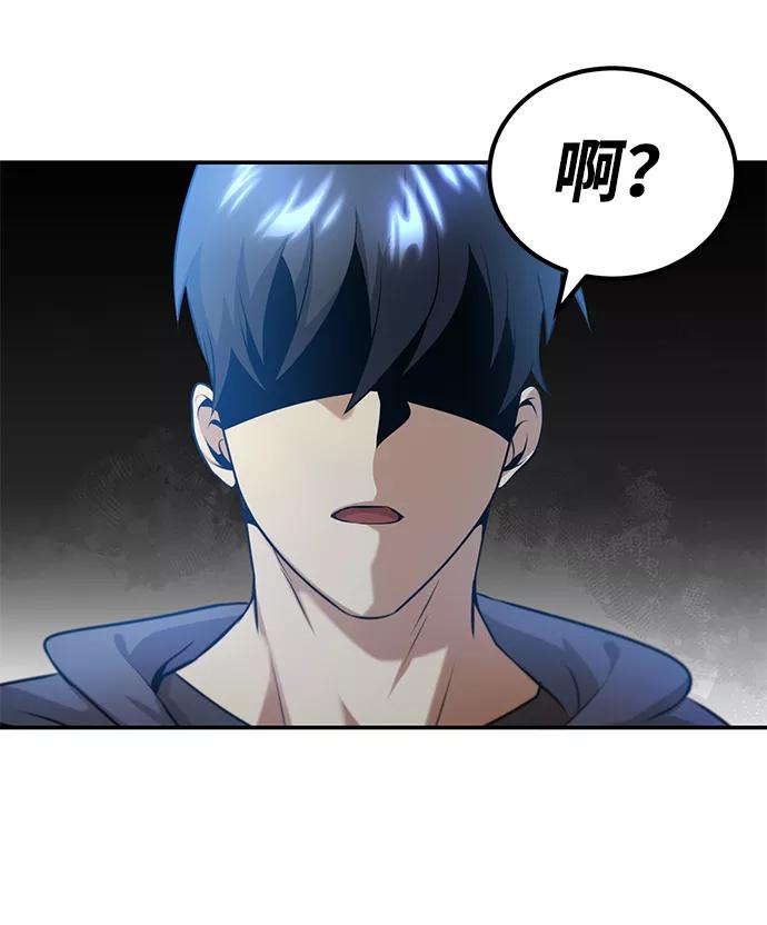 [第3话]治愈力也很厉害-非凡的血统天才-soulpung/ZAINO,Clover（第16张）