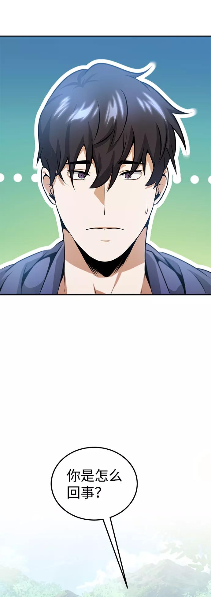 [第3话]治愈力也很厉害-非凡的血统天才-soulpung/ZAINO,Clover（第2张）