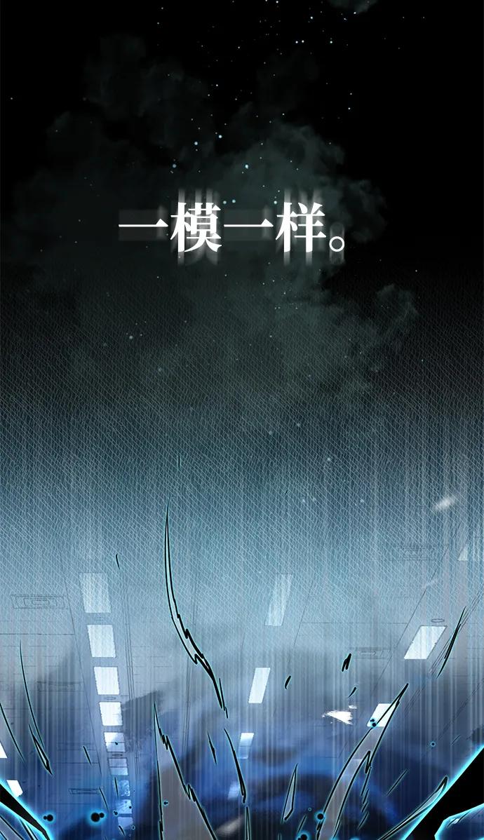 [第48话]我一个都不会放弃-非凡的血统天才-soulpung/ZAINO,Clover（第20张）
