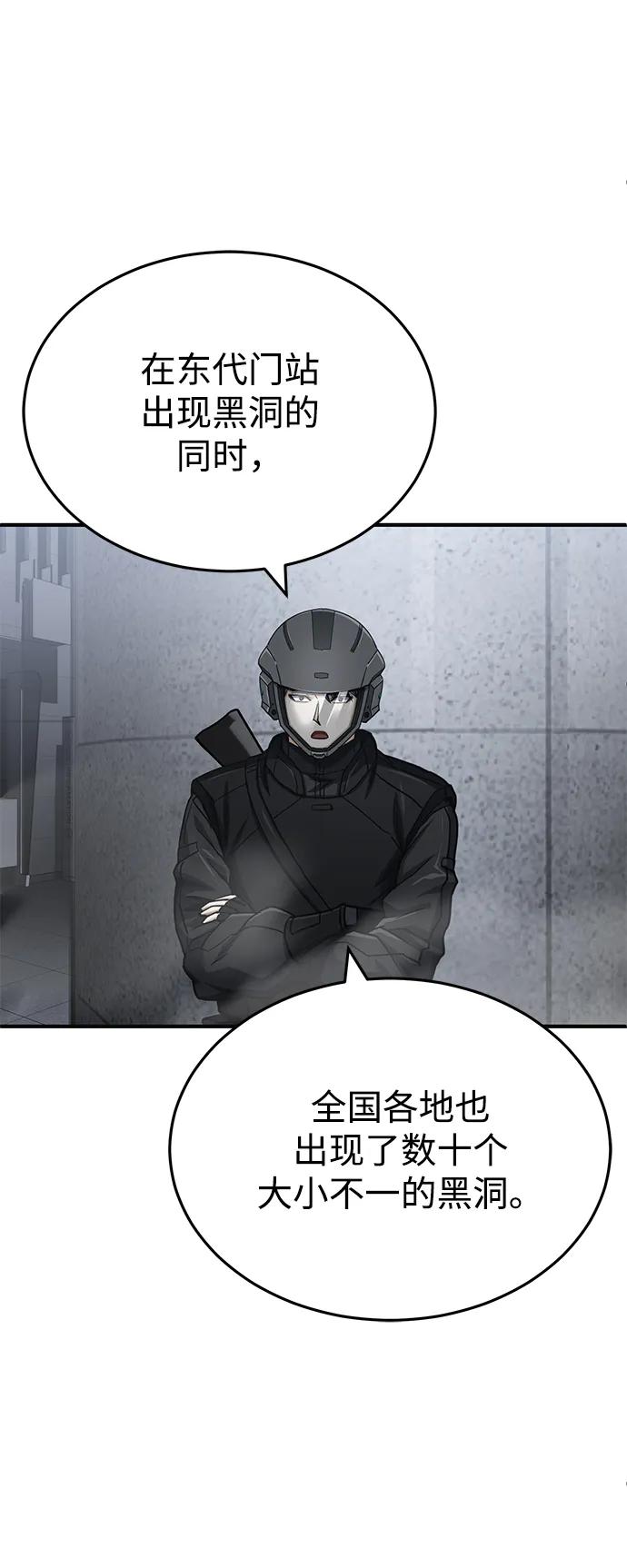 [第48话]我一个都不会放弃-非凡的血统天才-soulpung/ZAINO,Clover（第8张）
