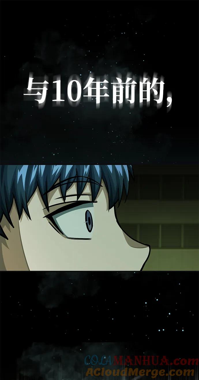 [第48话]我一个都不会放弃-非凡的血统天才-soulpung/ZAINO,Clover（第18张）