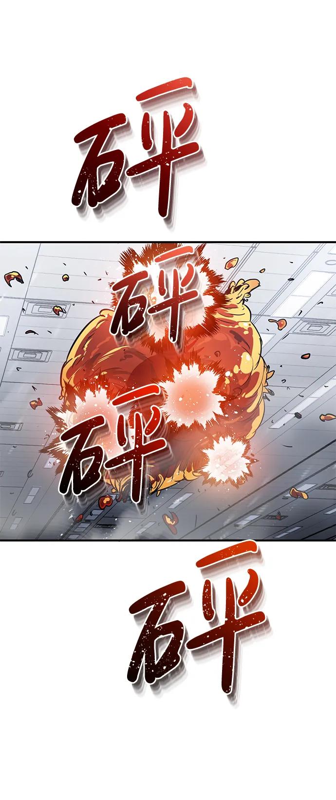 [第48话]我一个都不会放弃-非凡的血统天才-soulpung/ZAINO,Clover（第2张）
