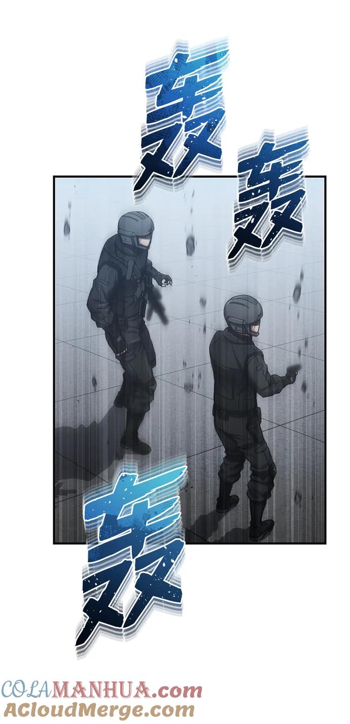 [第48话]我一个都不会放弃-非凡的血统天才-soulpung/ZAINO,Clover（第12张）