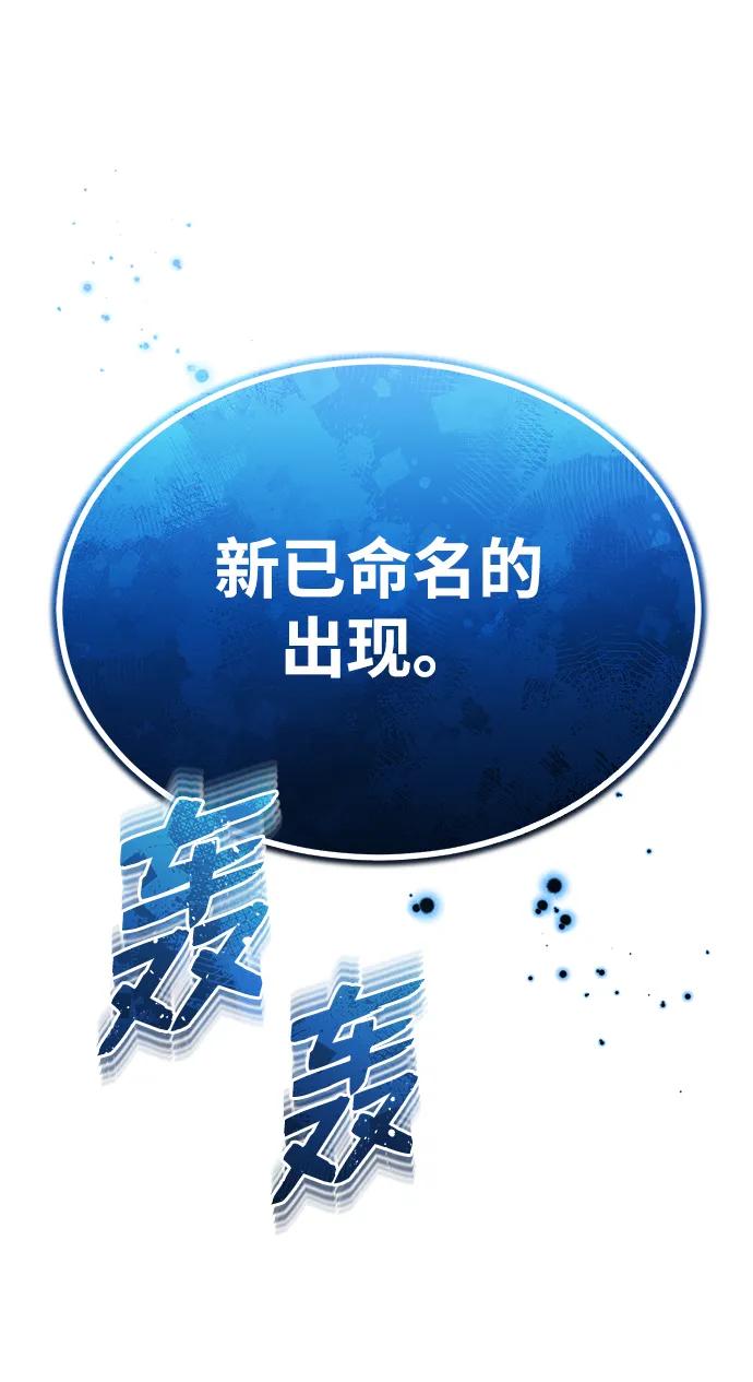 [第48话]我一个都不会放弃-非凡的血统天才-soulpung/ZAINO,Clover（第11张）