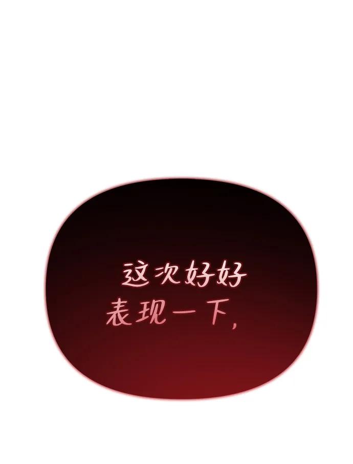 第51话-末日物流中心-JaeDeok Wang/Goochae,Saint Nine（第2张）