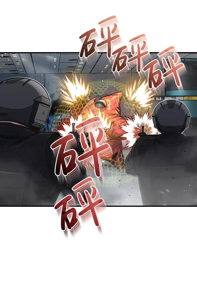 [第49话]怎么会有这种家伙？-非凡的血统天才-soulpung/ZAINO,Clover（第28张）