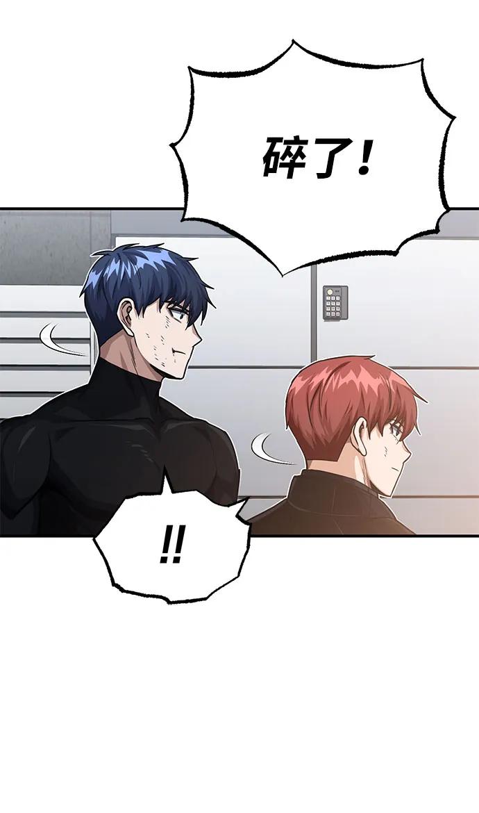 [第49话]怎么会有这种家伙？-非凡的血统天才-soulpung/ZAINO,Clover（第11张）