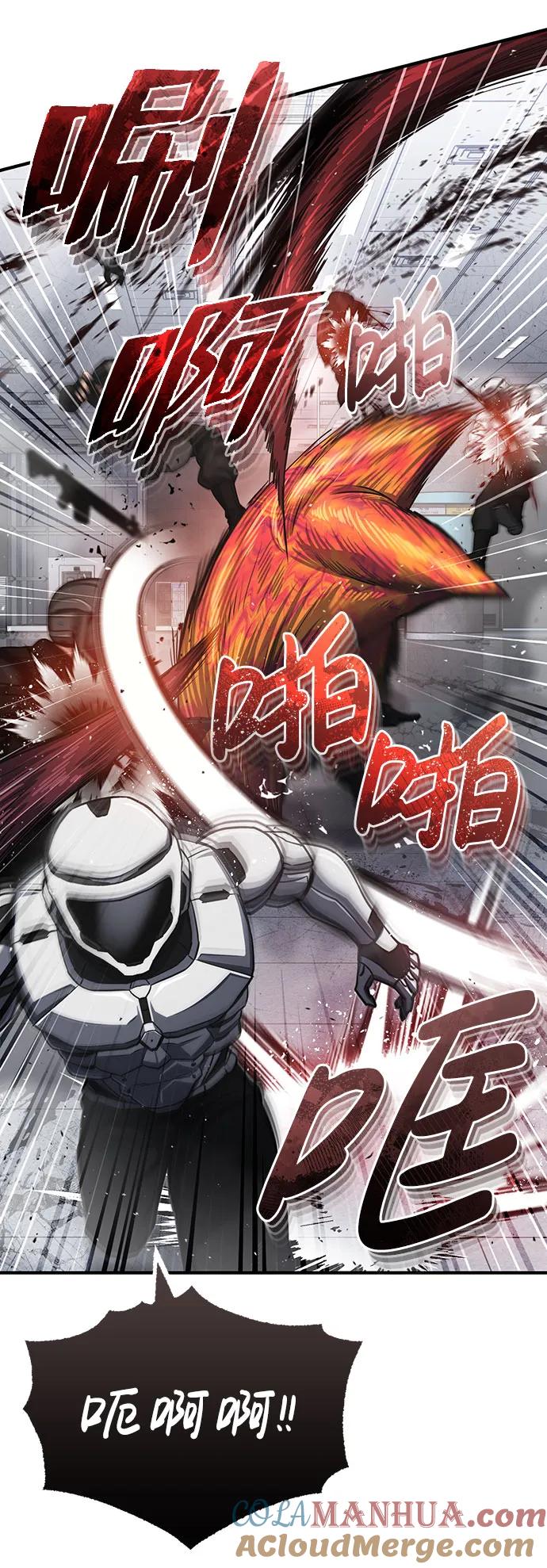 [第49话]怎么会有这种家伙？-非凡的血统天才-soulpung/ZAINO,Clover（第18张）