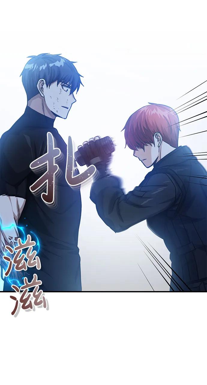 [第49话]怎么会有这种家伙？-非凡的血统天才-soulpung/ZAINO,Clover（第8张）