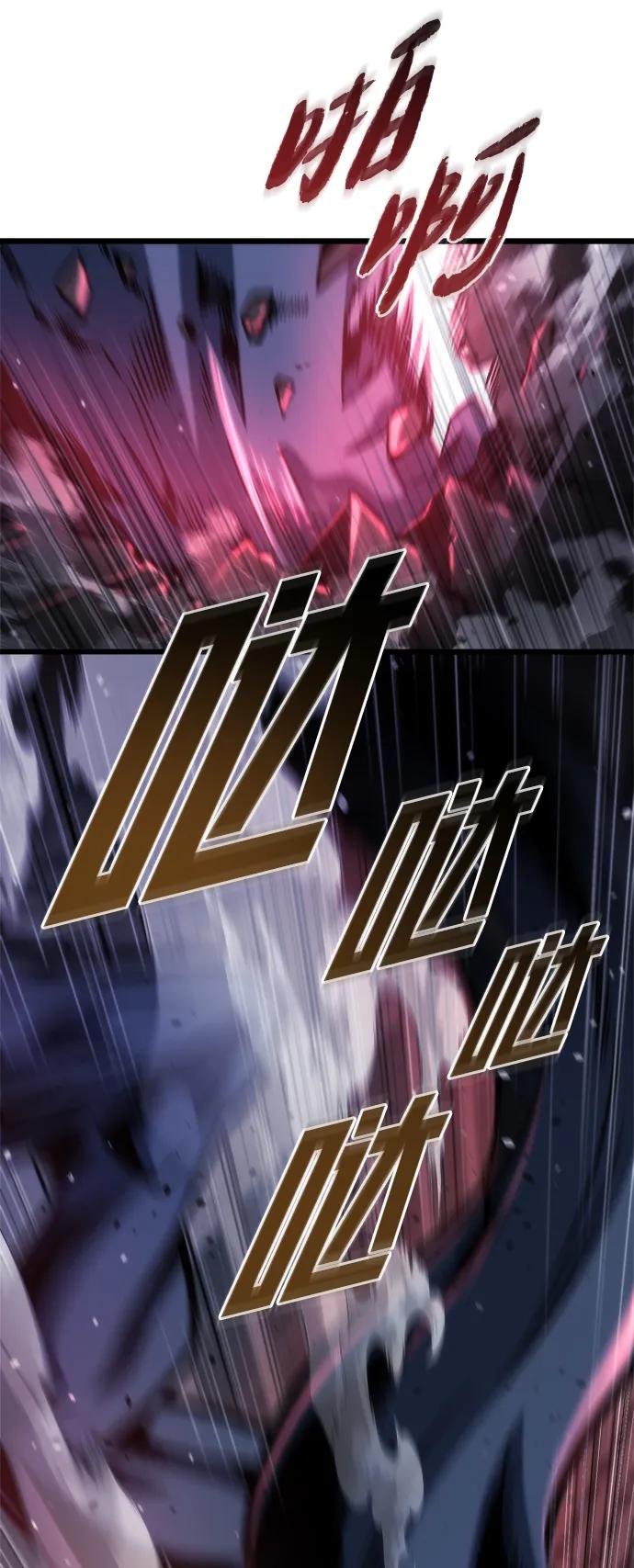 第51话-末日物流中心-JaeDeok Wang/Goochae,Saint Nine（第7张）