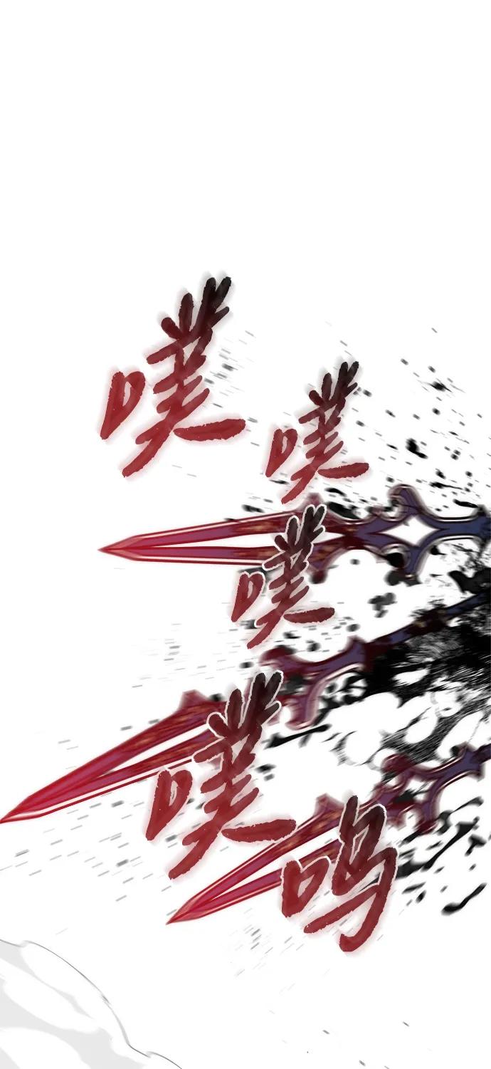 第51话-末日物流中心-JaeDeok Wang/Goochae,Saint Nine（第10张）