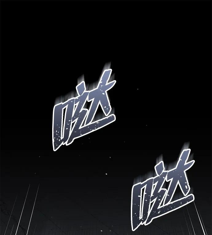 [第49话]怎么会有这种家伙？-非凡的血统天才-soulpung/ZAINO,Clover（第1张）