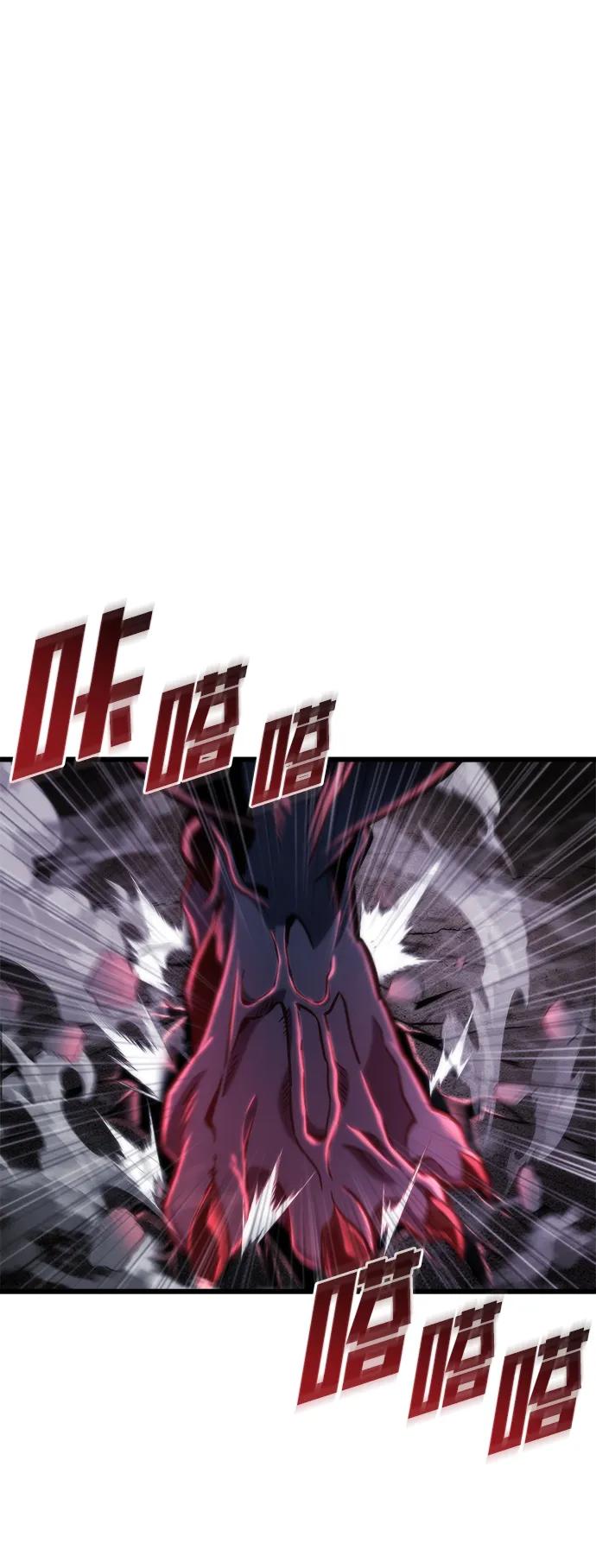 第51话-末日物流中心-JaeDeok Wang/Goochae,Saint Nine（第6张）