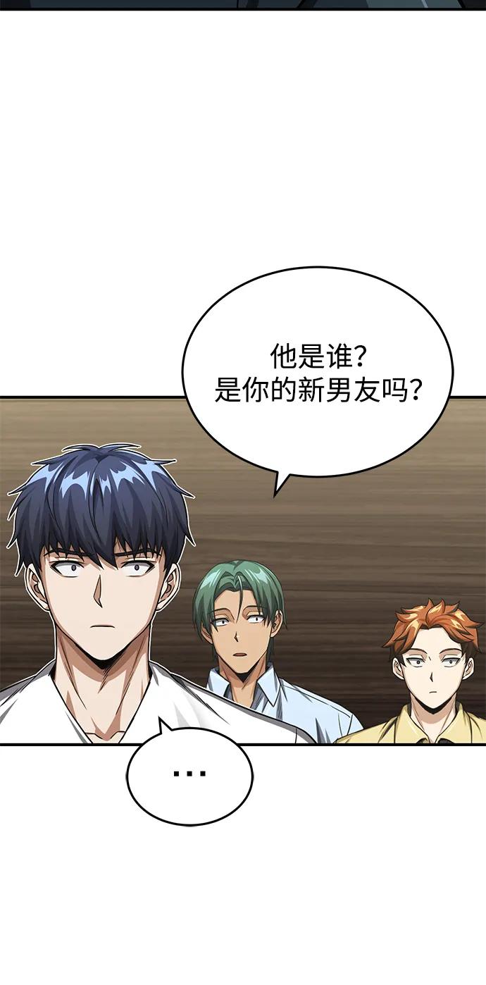 [第50话]那边的绅士已经结完账了（第1季最终话）-非凡的血统天才-soulpung/ZAINO,Clover（第19张）