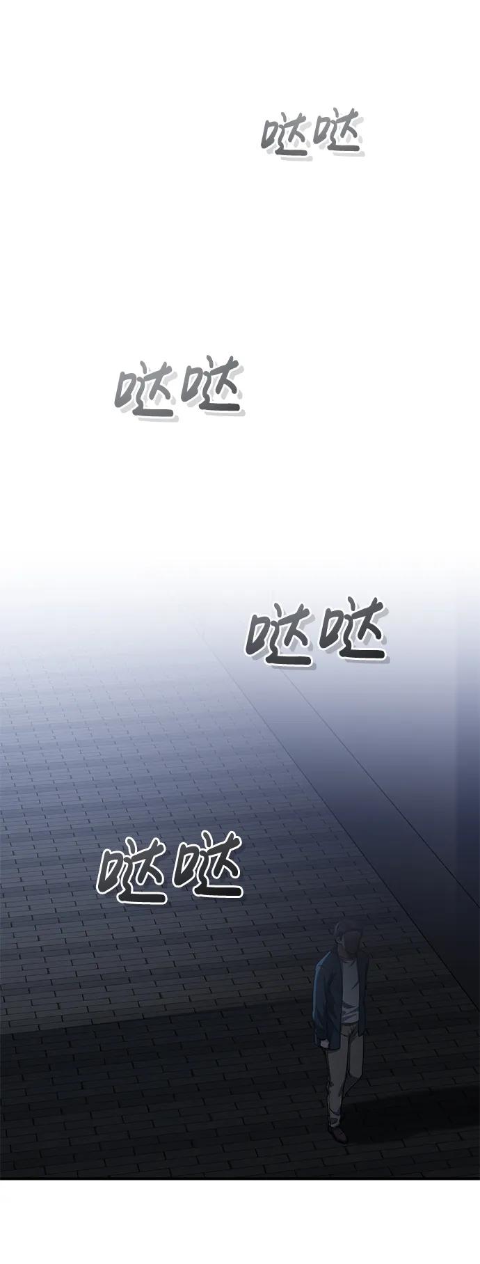 [第50话]那边的绅士已经结完账了（第1季最终话）-非凡的血统天才-soulpung/ZAINO,Clover（第22张）