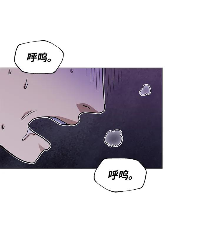[第52话]你的名字叫4号击球手-非凡的血统天才-soulpung/ZAINO,Clover（第1张）
