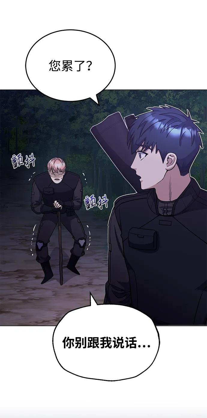 [第52话]你的名字叫4号击球手-非凡的血统天才-soulpung/ZAINO,Clover（第2张）