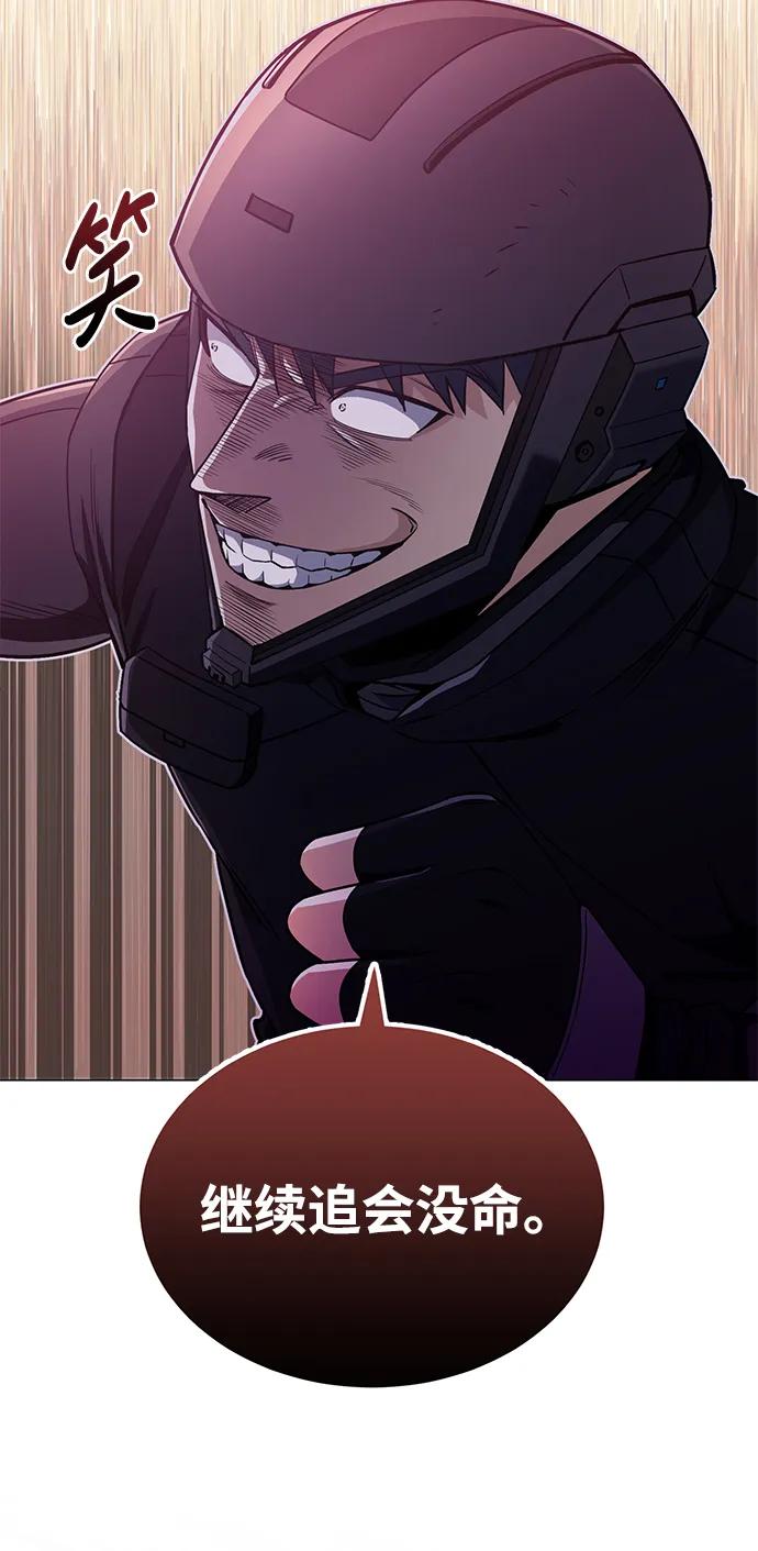 [第53话]看不见的陷阱-非凡的血统天才-soulpung/ZAINO,Clover（第6张）