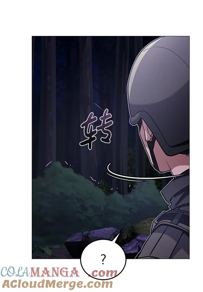 [第53话]看不见的陷阱-非凡的血统天才-soulpung/ZAINO,Clover（第20张）