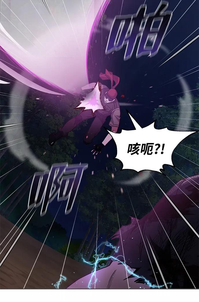 [第53话]看不见的陷阱-非凡的血统天才-soulpung/ZAINO,Clover（第3张）