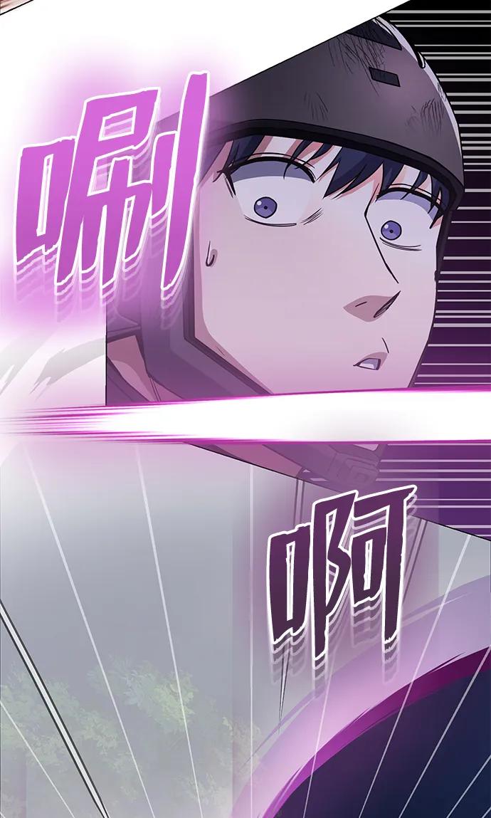 [第53话]看不见的陷阱-非凡的血统天才-soulpung/ZAINO,Clover（第2张）