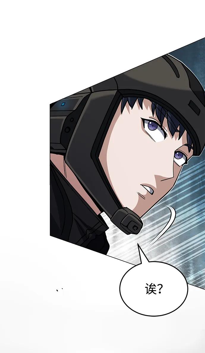 [第54话]重生的新人战斗力太强-非凡的血统天才-soulpung/ZAINO,Clover（第16张）