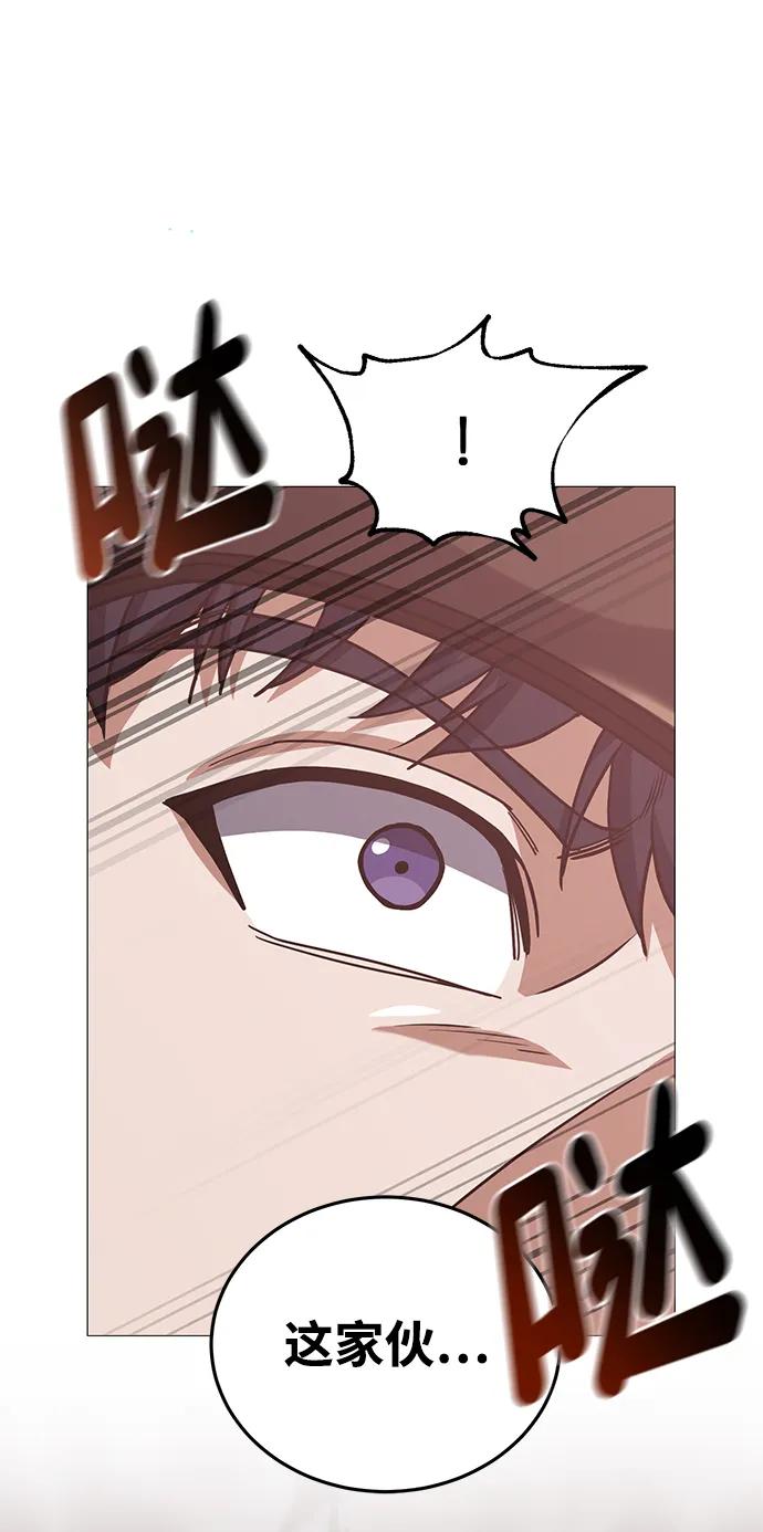 [第54话]重生的新人战斗力太强-非凡的血统天才-soulpung/ZAINO,Clover（第1张）