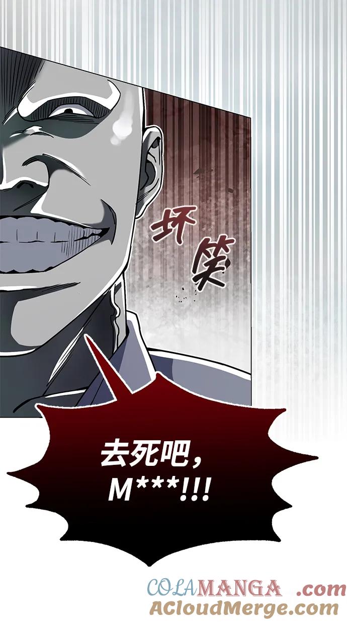 [第54话]重生的新人战斗力太强-非凡的血统天才-soulpung/ZAINO,Clover（第18张）