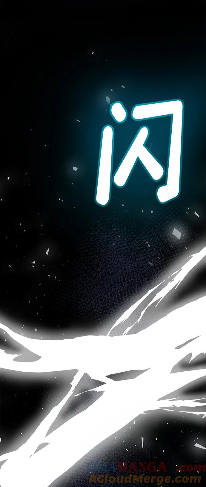 [第54话]重生的新人战斗力太强-非凡的血统天才-soulpung/ZAINO,Clover（第9张）