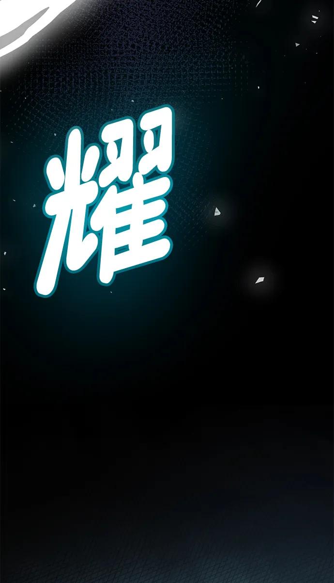 [第54话]重生的新人战斗力太强-非凡的血统天才-soulpung/ZAINO,Clover（第10张）
