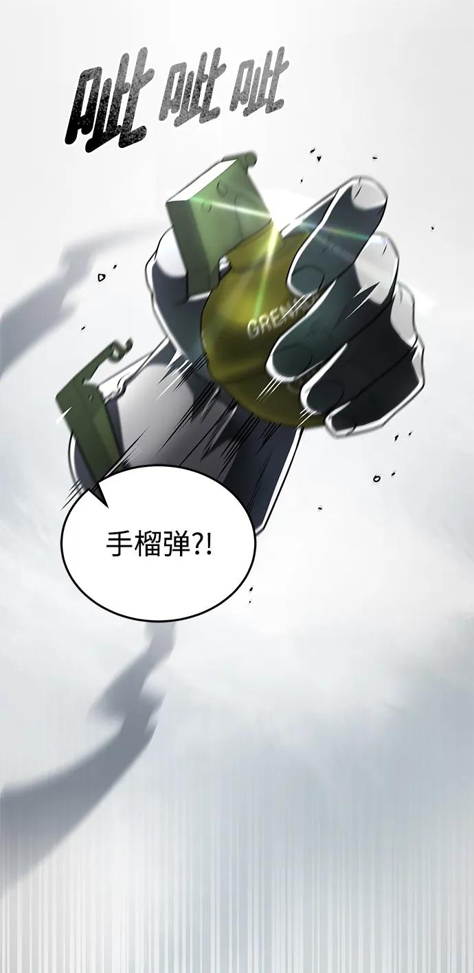 [第54话]重生的新人战斗力太强-非凡的血统天才-soulpung/ZAINO,Clover（第17张）