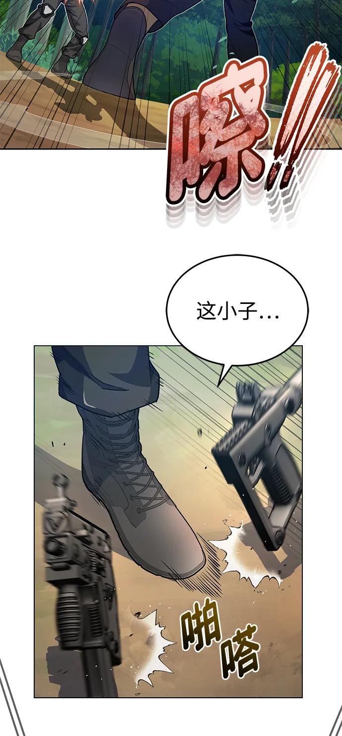 [第54话]重生的新人战斗力太强-非凡的血统天才-soulpung/ZAINO,Clover（第5张）