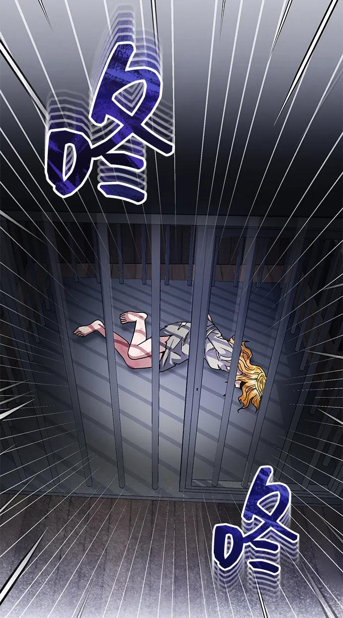 [第55话]三人成虎-非凡的血统天才-soulpung/ZAINO,Clover（第15张）