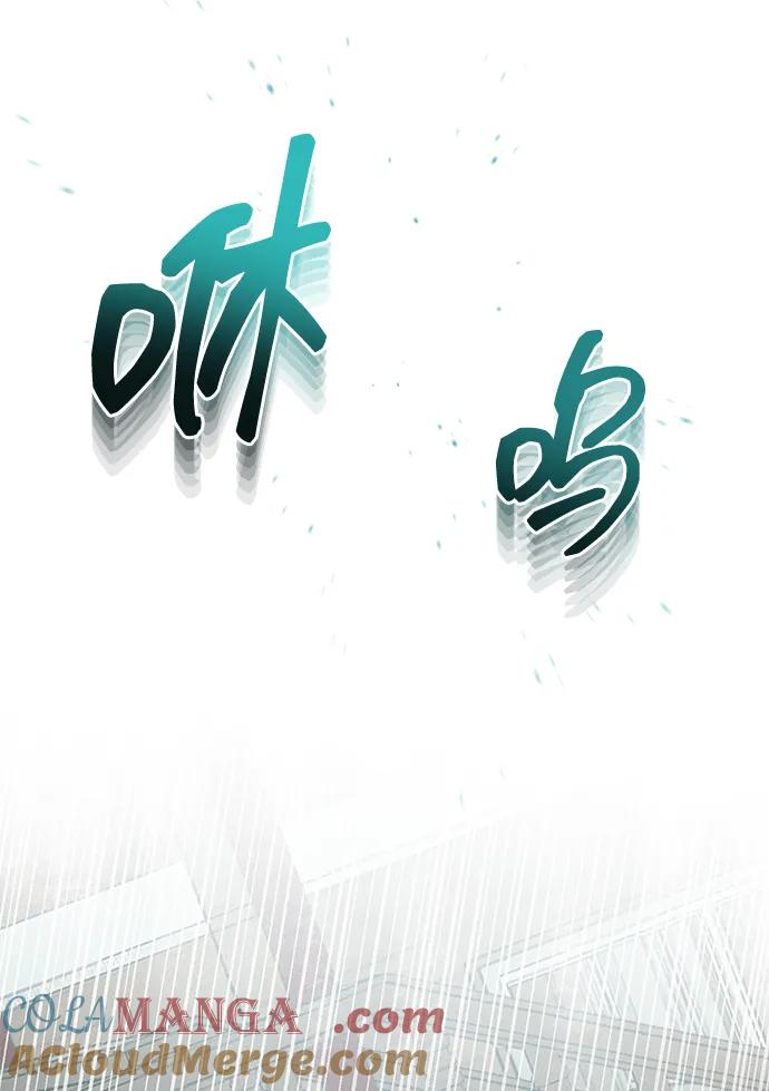[第55话]三人成虎-非凡的血统天才-soulpung/ZAINO,Clover（第8张）