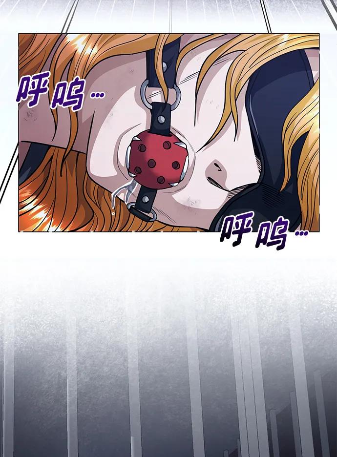 [第55话]三人成虎-非凡的血统天才-soulpung/ZAINO,Clover（第16张）