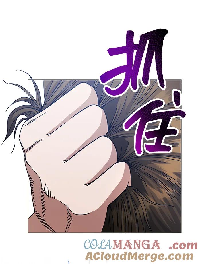 [第57话]你在耍什么花招？-非凡的血统天才-soulpung/ZAINO,Clover（第18张）