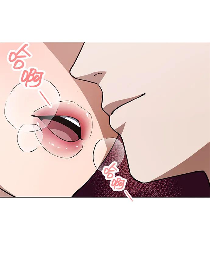 [第57话]你在耍什么花招？-非凡的血统天才-soulpung/ZAINO,Clover（第17张）