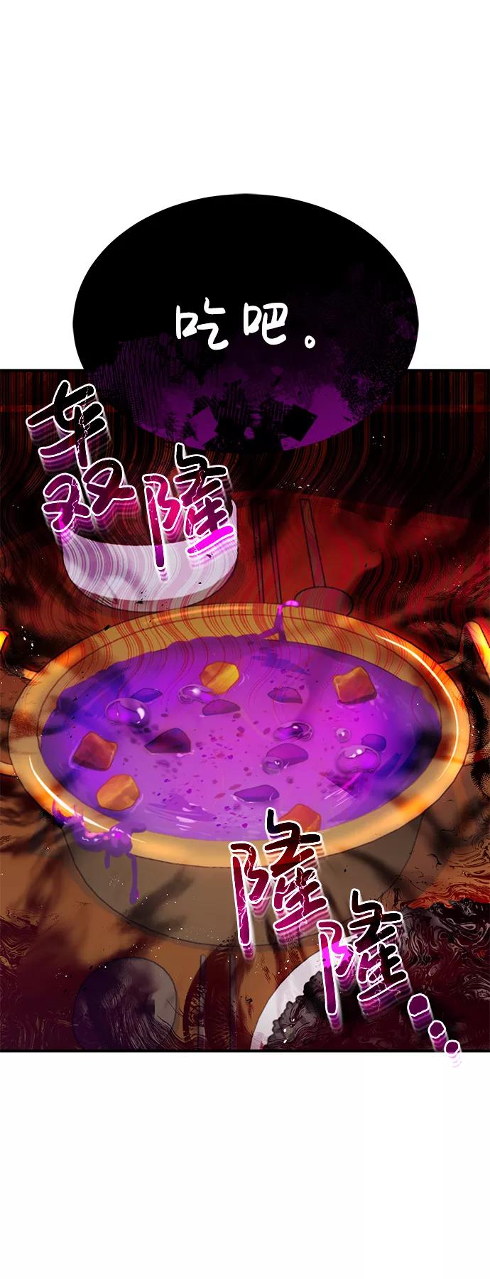 [第4话]跟妈妈去一个地方-非凡的血统天才-soulpung/ZAINO,Clover（第22张）