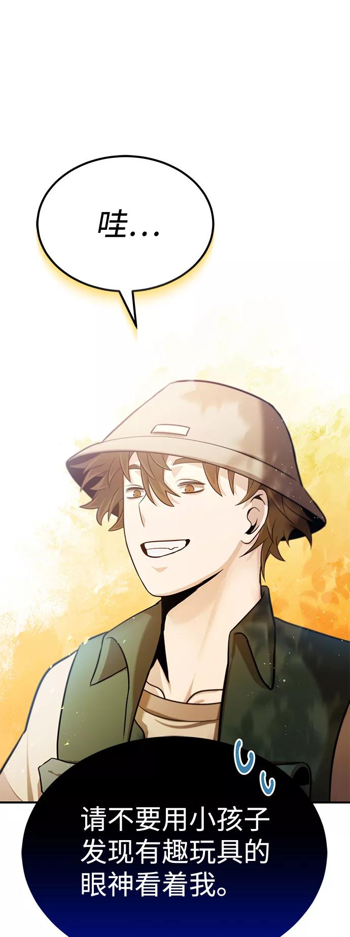 [第4话]跟妈妈去一个地方-非凡的血统天才-soulpung/ZAINO,Clover（第17张）