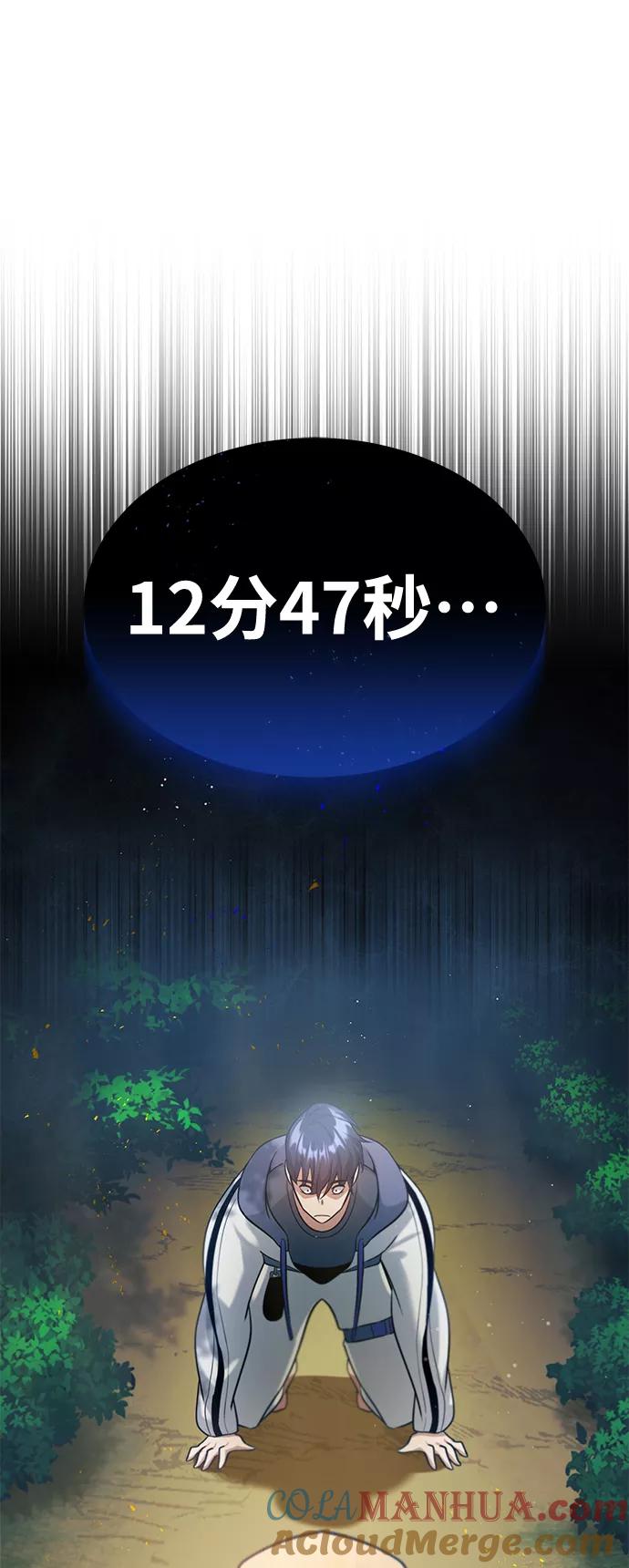 [第4话]跟妈妈去一个地方-非凡的血统天才-soulpung/ZAINO,Clover（第15张）