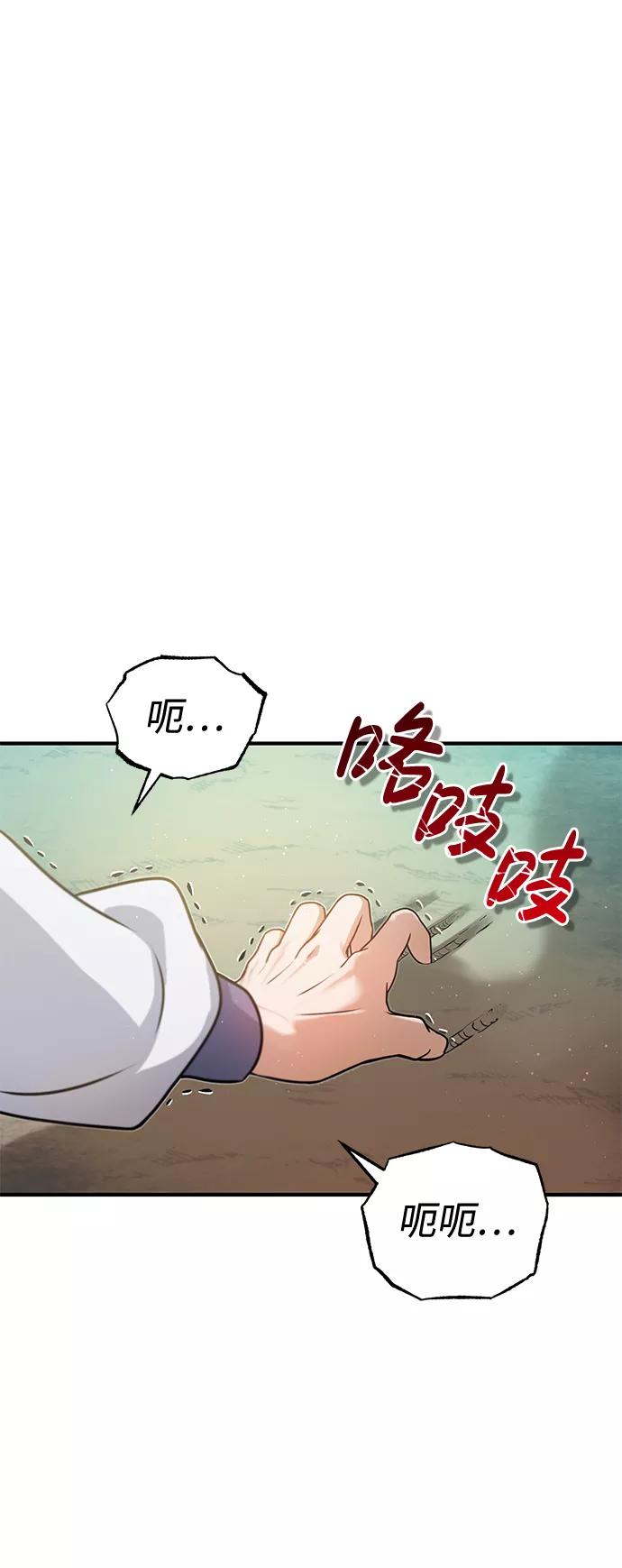 [第4话]跟妈妈去一个地方-非凡的血统天才-soulpung/ZAINO,Clover（第1张）