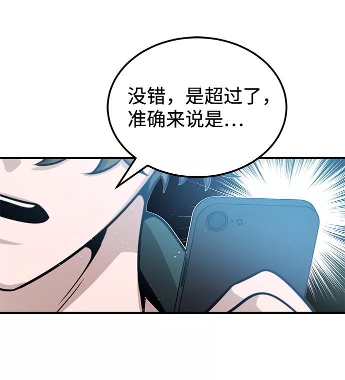 [第4话]跟妈妈去一个地方-非凡的血统天才-soulpung/ZAINO,Clover（第14张）
