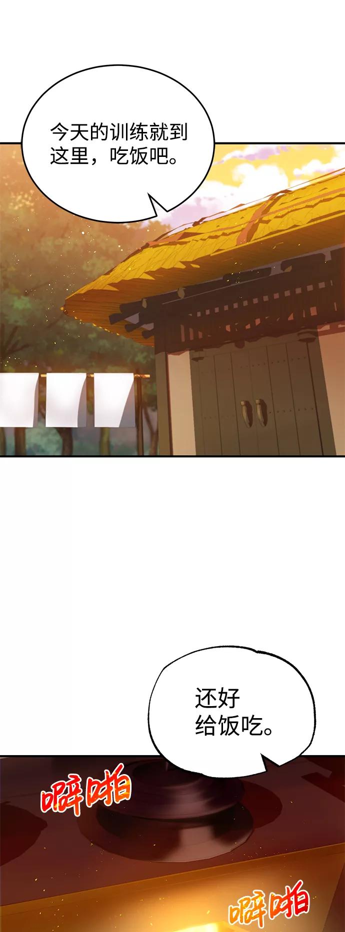 [第4话]跟妈妈去一个地方-非凡的血统天才-soulpung/ZAINO,Clover（第19张）