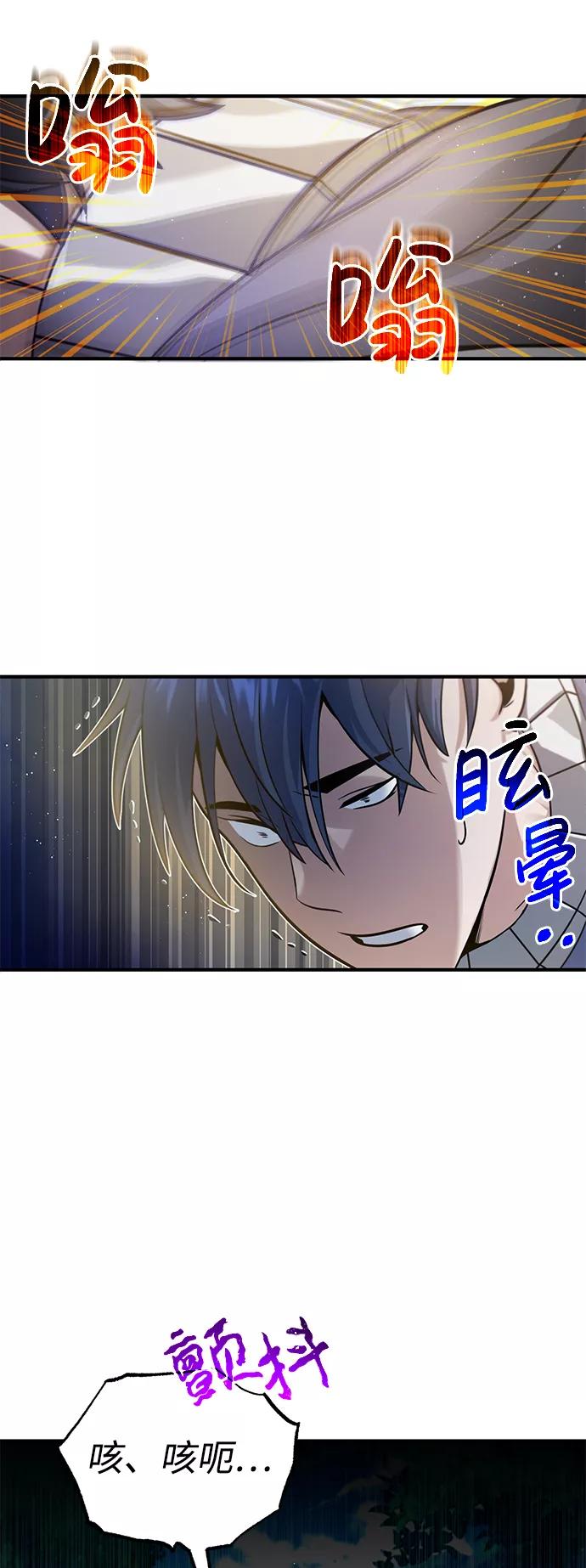 [第4话]跟妈妈去一个地方-非凡的血统天才-soulpung/ZAINO,Clover（第2张）