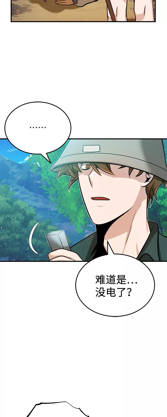 [第4话]跟妈妈去一个地方-非凡的血统天才-soulpung/ZAINO,Clover（第11张）